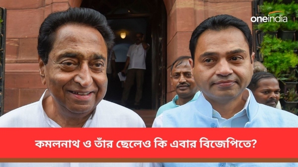 কমলনাথ কমলনাথ