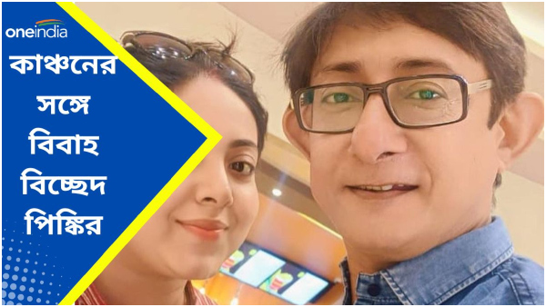 Kanchan Mallik Kanchan Mallik