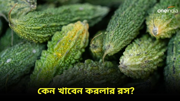 benefits of eating bitter gourd juice benefits of eating bitter gourd juice