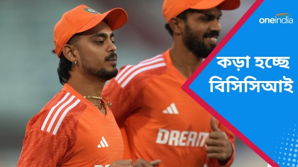 ঈশান কিষাণকে কড়া বার্তা বিসিসিআইয়ের