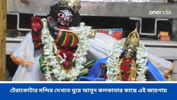East Midnapore East Midnapore