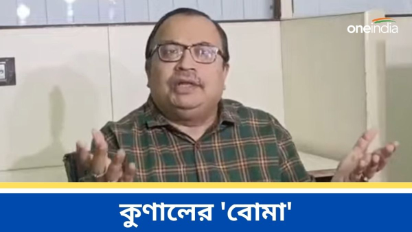 Sandeshkhali Incident: kunal ghosh 