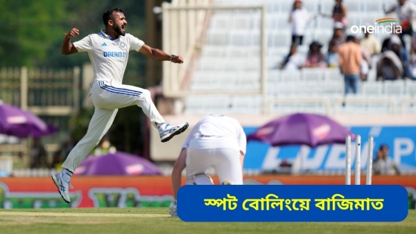 Akash Deep: স্পট বোলিং! বাংলার অনুশীলনের সুফল আকাশের সাফল্যের নেপথ্যে