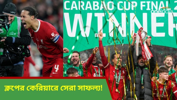 Carabao Cup: লিভারপুলের আকাদেমির ছেলেরাই হারালেন চেলসিকে