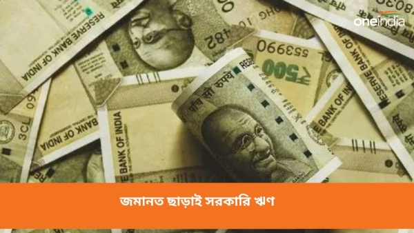 পিএম স্বনিধি প্রকল্প