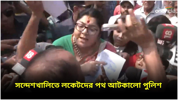 Sandeshkhali