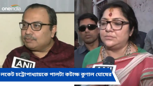 Locket Chatterjee and Kunal Ghosh