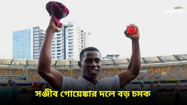 IPL 2024: সামারের আইপিএল কাঁপাবেন শামার! 