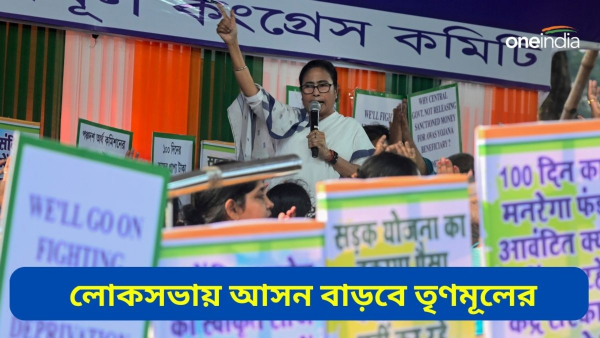 Lok Sabha Election 2024: লোকসভা ভোটে বাংলায় ধাক্কা খাবে বিজেপি