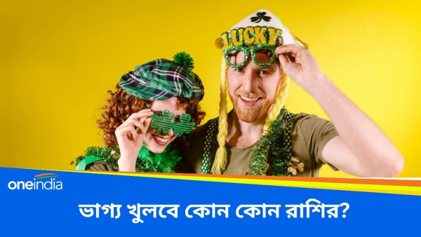 Mangal Gochar 2024 Mangal Gochar 2024