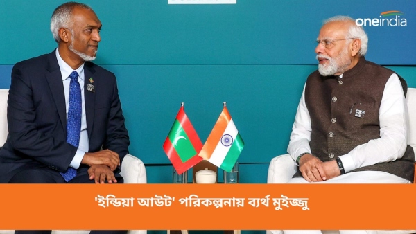 মালদ্বীপের প্রেসিডেন্ট