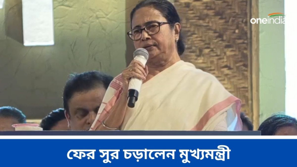 mamata banerjee