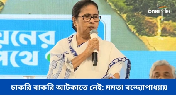 Mamata Banerjee Mamata Banerjee