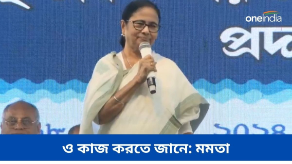 Mamata Banerjee