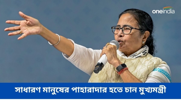 Mamata Banerjee on Aadhaar card issue