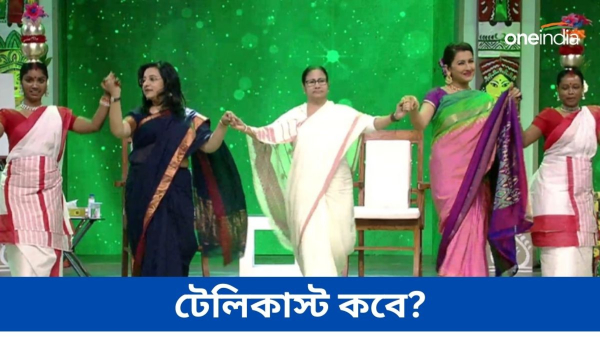 Mamata Banerjee Mamata Banerjee