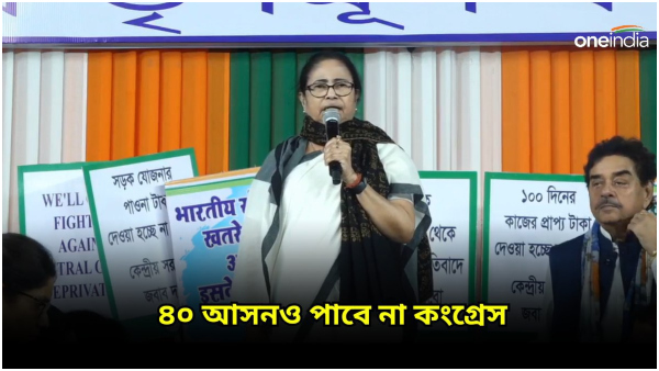Mamata Banerjee Mamata Banerjee