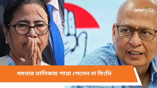 মমতা বন্দ্যোপাধ্যায় মমতা বন্দ্যোপাধ্যায়