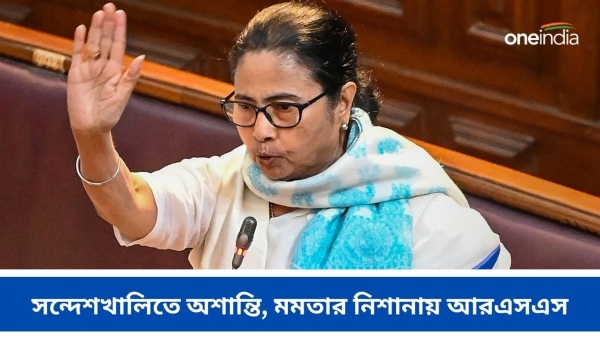 মমতা বন্দ্যোপাধ্যায়