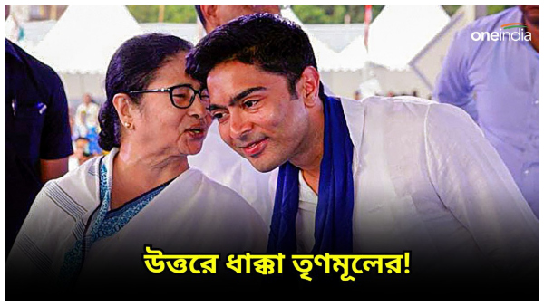Suvendu Adhikari