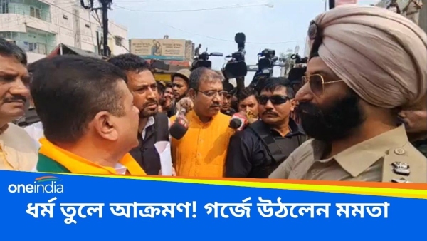 Sandeshkhali Incident: পুলিশ সুপারের ধর্ম তুলে আক্রমণ বিজেপির! Sandeshkhali Incident: পুলিশ সুপারের ধর্ম তুলে আক্রমণ বিজেপির!