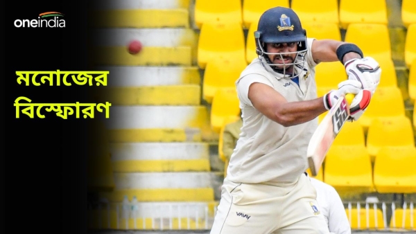Manoj Tiwary: মনোজ তিওয়ারি চান রঞ্জি ট্রফি তুলে দেওয়া হোক! 