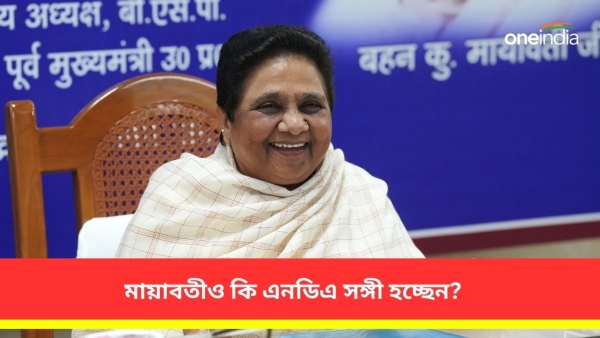 মায়াবতী