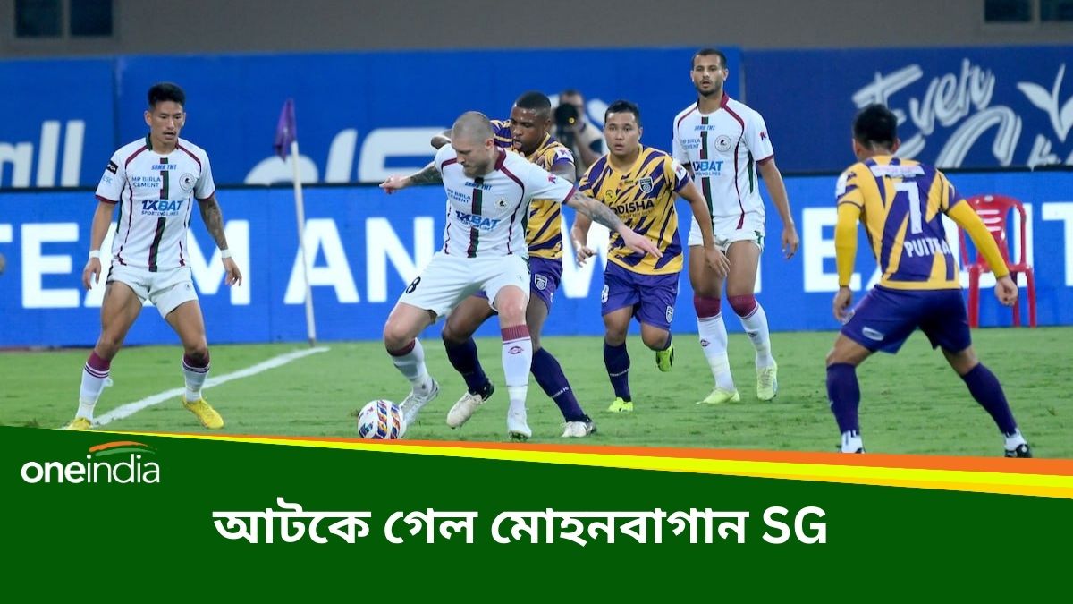 ISL 2023-24: সুযোগ নষ্টের প্রদর্শনী! ISL 2023-24: সুযোগ নষ্টের প্রদর্শনী!