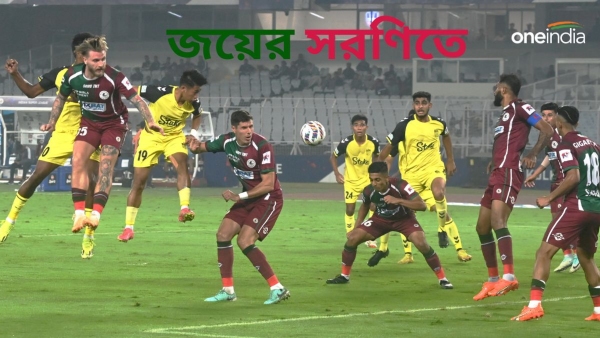 ISL 2023-24: আইএসএলে জয়ের সরণিতে মোহনবাগান সুপার জায়ান্ট