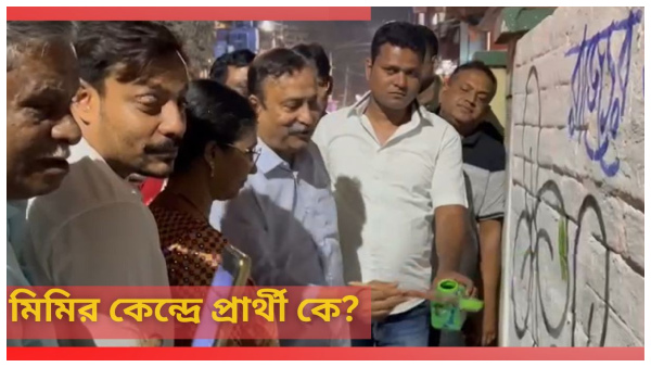 Loksabha Election 2024 Loksabha Election 2024
