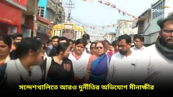 minakshi mukharjee minakshi mukharjee