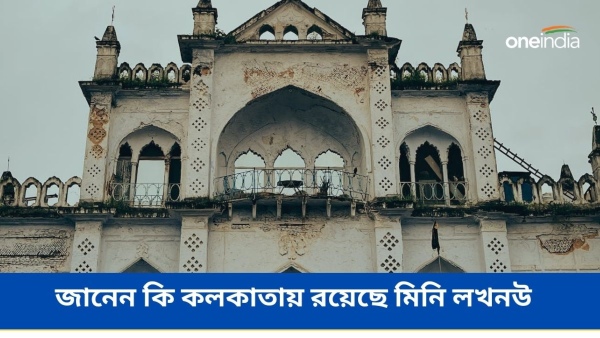 নবাবি মহল্লায় নবাবি মহল্লায়