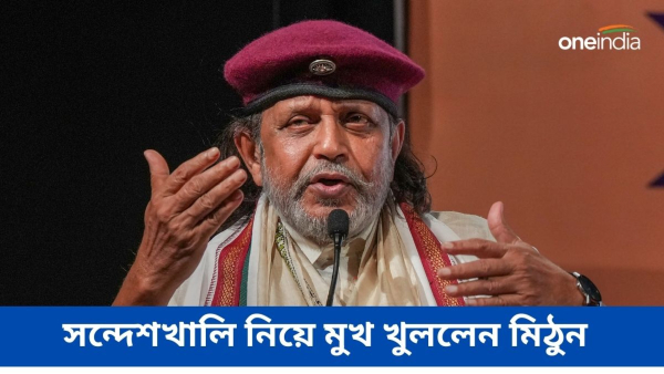 Mithun Chakroborty Mithun Chakroborty