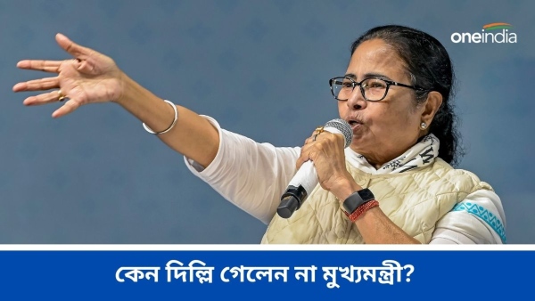 Mamata Banerjee