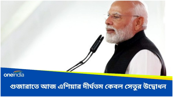 Narendra Modi Narendra Modi
