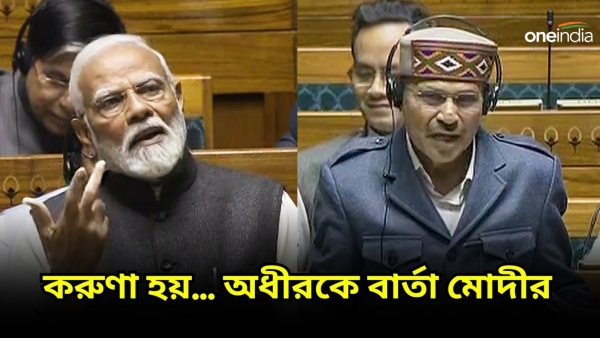 Narendra Modi