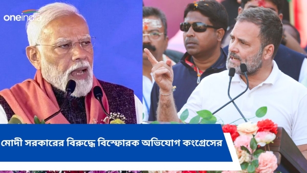 Rahul gandhi and narendra modi Rahul gandhi and narendra modi