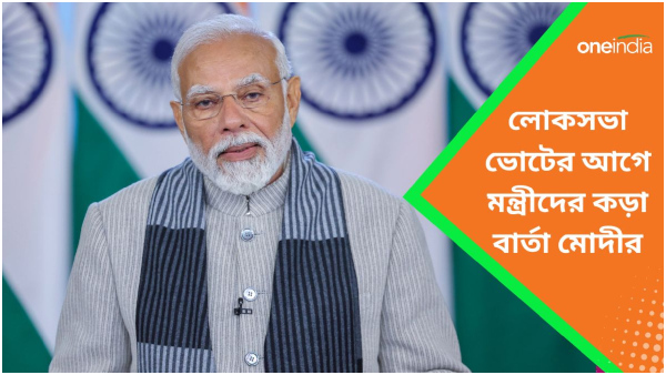 Narendra Modi Narendra Modi