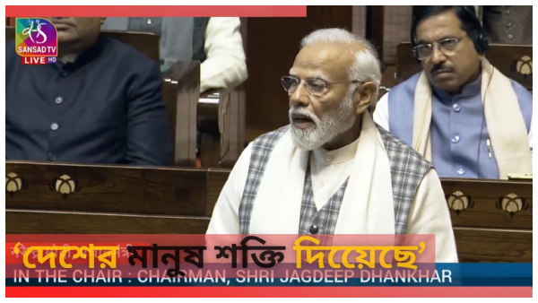 মমতার বক্তব্যকে হাতিয়ার করে তোপ মোদীর মমতার বক্তব্যকে হাতিয়ার করে তোপ মোদীর