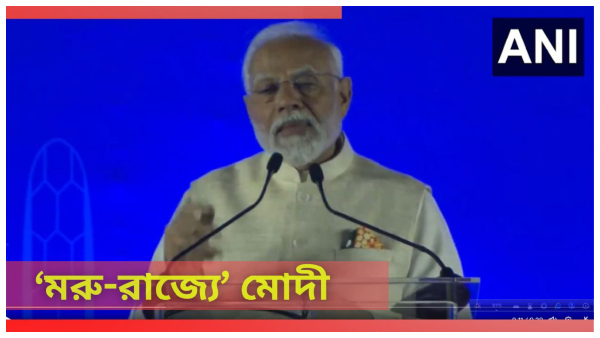 PM Modi in Abu Dhabi: