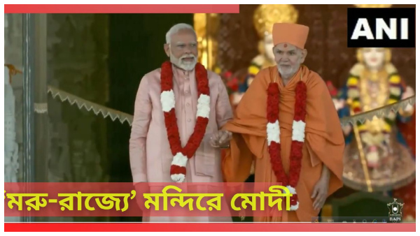 PM Modi in Abu Dhabi: PM Modi in Abu Dhabi: