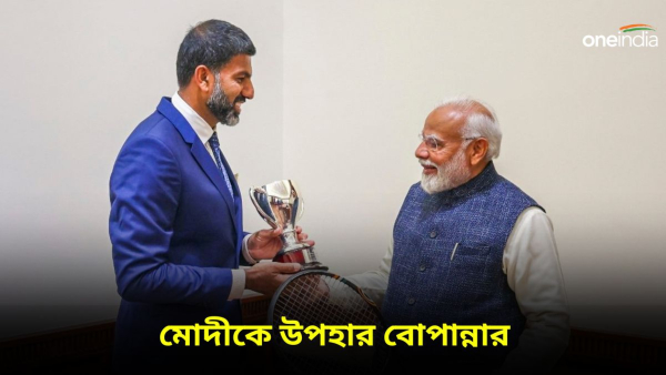 Modi-Bopanna Meet: নরেন্দ্র মোদীকে বিশেষ উপহার দিলেন রোহন বোপান্না