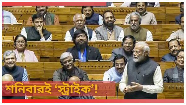 Budget Session: Budget Session: