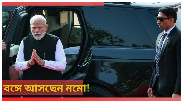 Sandeshkhali Sandeshkhali