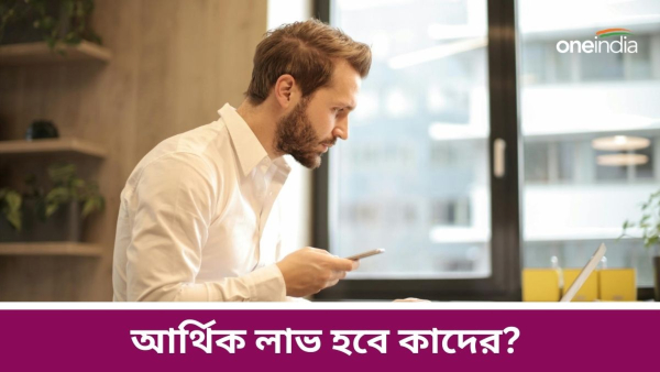 horoscope 2024 horoscope 2024