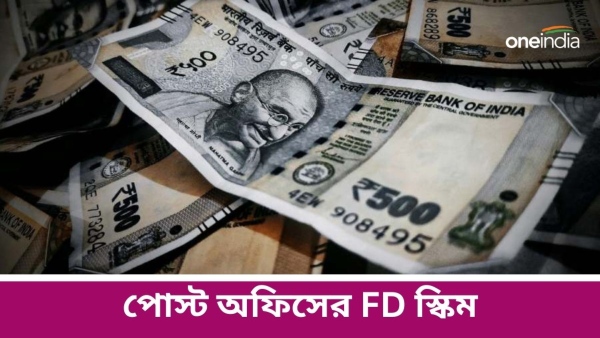 Post Office Scheme Post Office Scheme