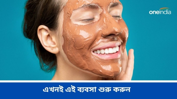 Multani Mitti Business