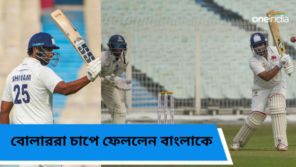 Ranji Trophy: রাহানে নেই, বড় রান পেলেন না পৃথ্বী! Ranji Trophy: রাহানে নেই, বড় রান পেলেন না পৃথ্বী!