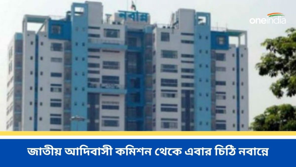 National Commission for Schedule Tribes will go Sandeshkhali