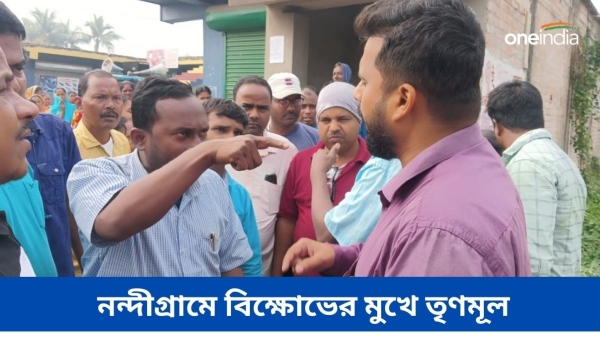 Nandigram Nandigram